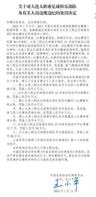 查洛巴在伤病问题上运气不佳，但一些与切尔西有关的人士私下里对他被蓝军抛弃的方式表示不满，查洛巴之前被认为是一笔有价值的资产。